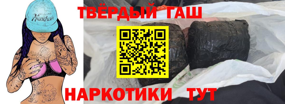 Гашиш Изолятор Ногинск