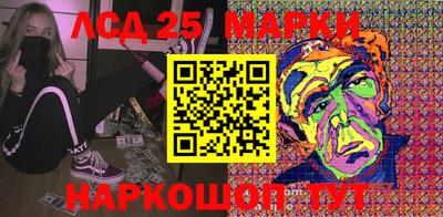 эйфоретик Абинск