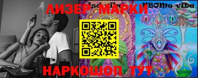 эйфоретик Абинск