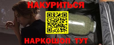 эйфоретик Абинск