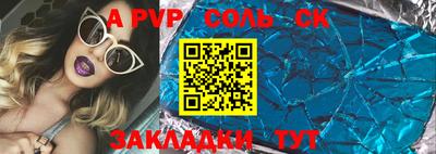 мдпв Азнакаево