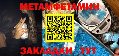 эйфоретик Абинск