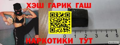 бутират Дмитров
