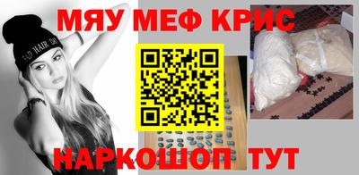 эйфоретик Абинск