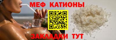 спиды Абакан