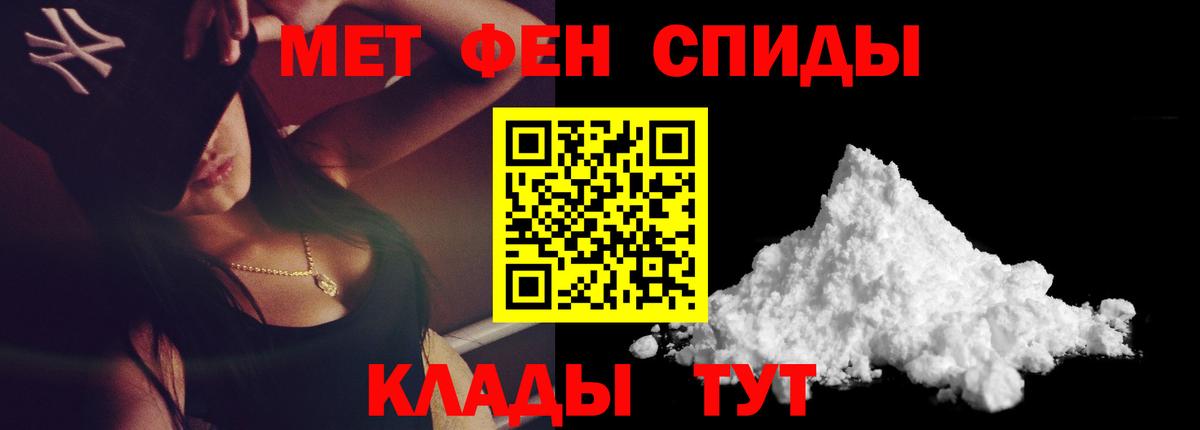 Мефедрон   КОКАИН  Ногинск  MDMA  Бошки Шишки  ГАШ  Вход с VPN 